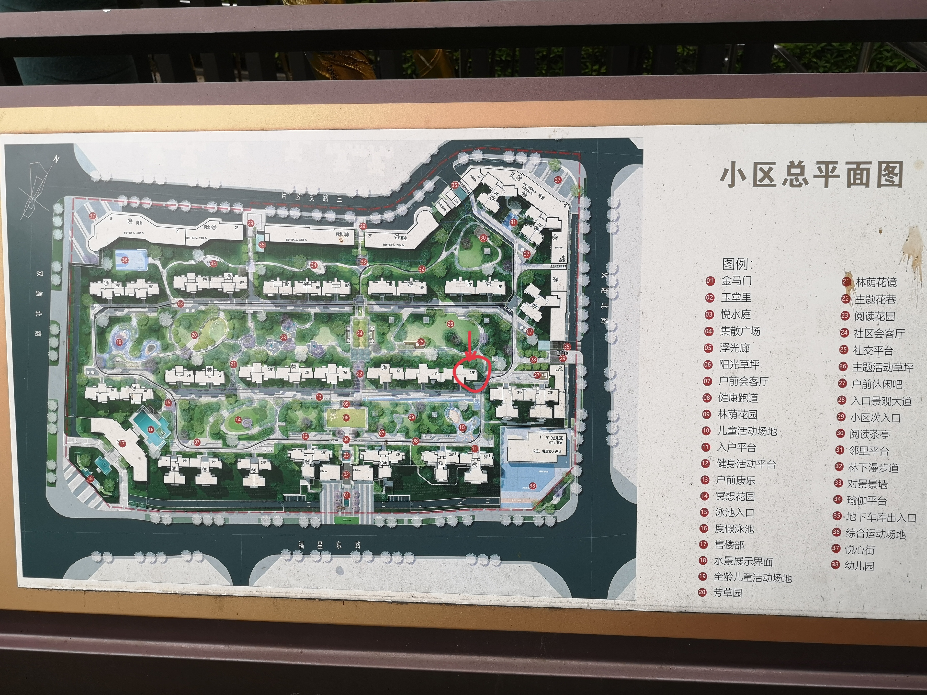湘潭二手房