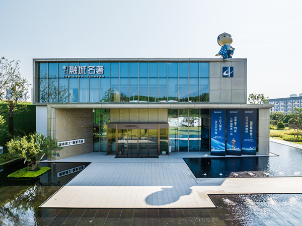湖南建投·融城名著實(shí)景圖